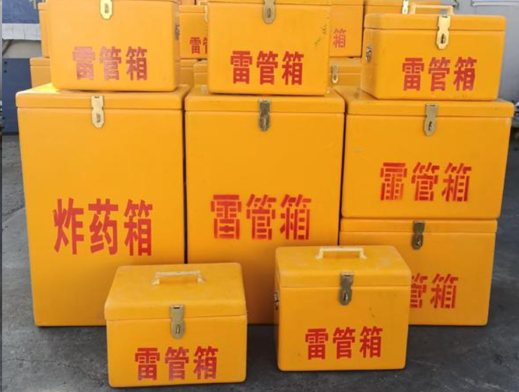 茅箭如何区分炸药箱与雷管箱？