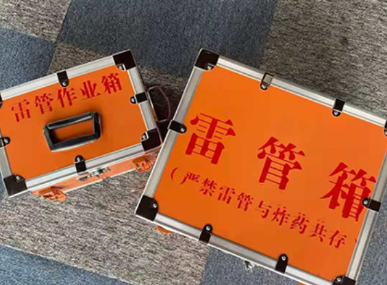茅箭中国爆破器材行业协会关于民爆行业团体标准的声明