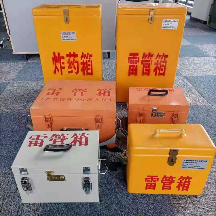 茅箭雷管作业箱的设计与应用标准