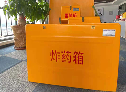 茅箭如何正确选择炸药箱？